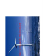 海上风电场电力传输与海底电缆的选择