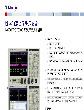 相干光采集和分析--高精确度的数字荧光示波器DPO/MSO73304DX系列