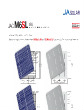 晶澳20.0%效率单晶太阳能电池数据表