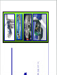 风电齿轮箱润滑油主要测试及标准