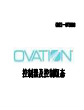 Ovation DCS控制器及组态培训