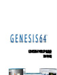 GENESIS64_10.5_产品简介_V2.0