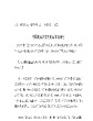 中国电动汽车充电站市场细分