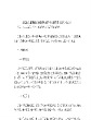 大庆市人民政府关于促进光伏产业发展的若干意见（试行）