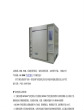 北京国产气相色谱仪型号GC5890C
