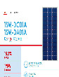 190W单晶硅太阳能电池规格书