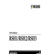 单轴机器人使用说明书(RSH系列)