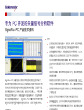 实时频谱分析仪SignalVu-PC