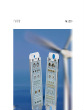 欧度风力发电专用连接器产品手册