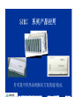 STEC系列控制器初级应用