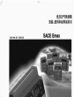 ABB-SACE Emax 低压空气断路器手册