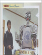 我国家庭服务机器人产业发展现状调研报告